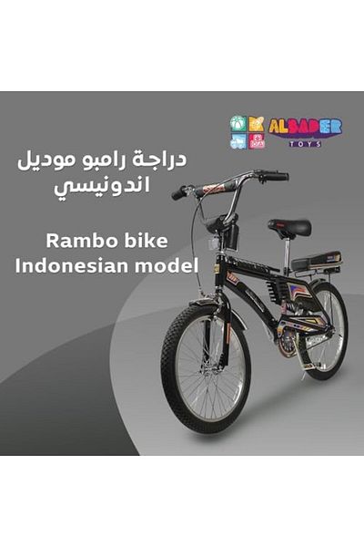 ALBADER دراجة رامبو فري ستايل، مقاس 20 بوصة، تصميم إندونيسي، دراجة بمقعد إضافي
