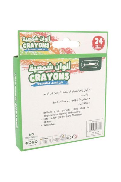 Roco Regular Wax Crayon Set – 24 Assorted Colors for Smooth and Vibrant Coloring