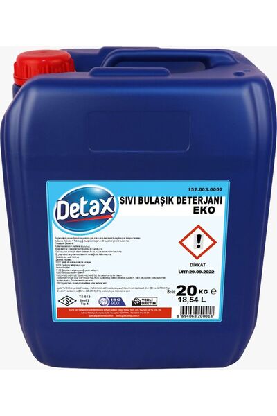Detax مسحوق غسيل الأطباق 20 كجم