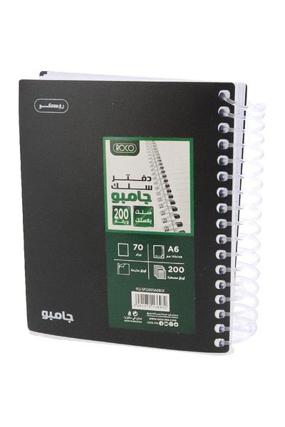 Roco Jumbo A6 Notebook – 200 Lined Sheets, Black Cover, Dual Opening for Arabic/English Use