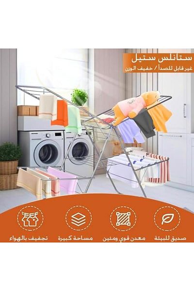 Cady One Clothes Drying Rack - Foldable, Portable, Space-Saving, Rust Resistant, Multi-layer Indoor and Outdo