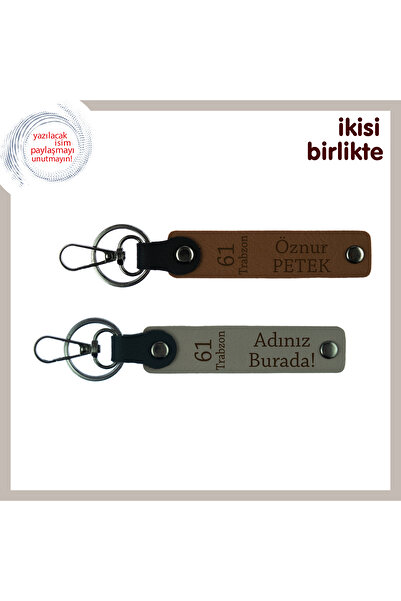 Miaju لمسة أنيقة لعشاق ترابزونسبور، 61 سلسلة مفاتيح جلدية شخصية ذات طابع x2، ...