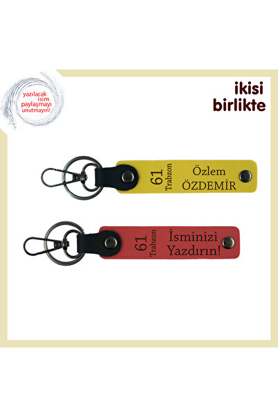 Miaju سلسلة مفاتيح جلدية مناسبة لعشاق ترابزون، هدية خاصة قابلة للكتابة بالاسم...