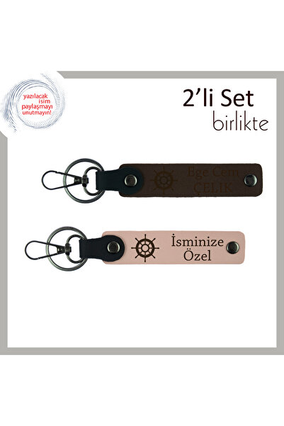 Miaju Stylish and Personal Gift for a Wife, Ship's Rudder Pattern Set, Dark B...