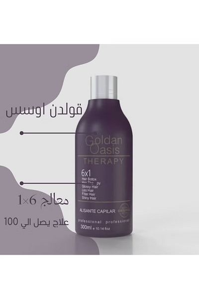 GOLDEN OASIS Protein Therapy Liss for Hair Smoothing, Formaldehyde Free - (Straightening - Treatment - Nourishment - Shine) 6 x 1 ml 300 ml