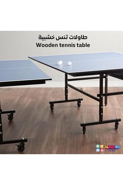 ALBADER طاولة تنس خشبية قابلة للطي، مقاس كبير، طاولة بينج بونج، ألعاب خارجية وداخلية