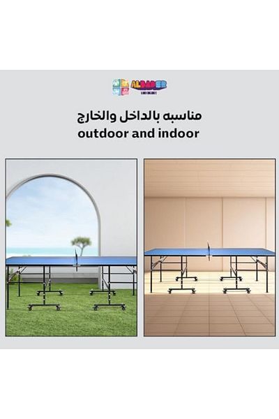 ALBADER طاولة تنس ألياف قابلة للطي، حجم كبير، طاولة بينج بونج، مناسبة للعب في الأماكن المغلقة والمفتوحة