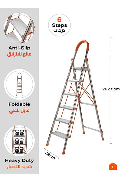 Lawazim Folding Stainless Steel Ladder – Non-Slip Aluminum Steps & Handgrip for Home & Office
