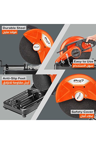 Lawazim Pro 7 Cutting Machine 355mm 2000W Metal Cutting Circular Saw