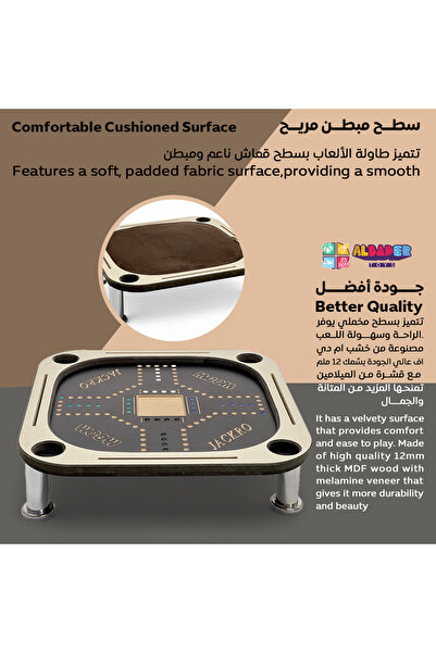 ALBADER 2 In 1 Floor Wooden Ploot Play Cards Table with Jackaroo Wooden Board Game, 60*60 Cm