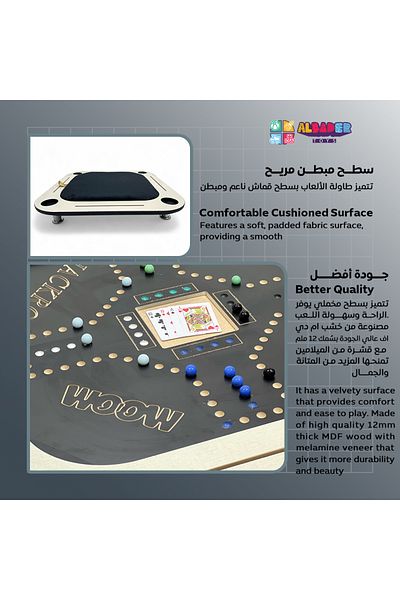 ALBADER 2 In 1 Floor Wooden Ploot Play Cards Table with Jackaroo Wooden Board Game, 80*80 Cm