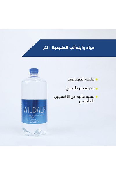 WILDALP Wild Alp Water Carton 1*6*1000 ml (Choose Nature)