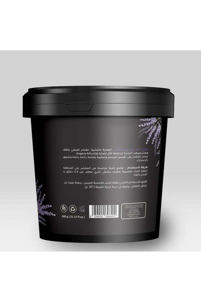 Celia Celia Lavender Oil Sugar Body Scrub 600g