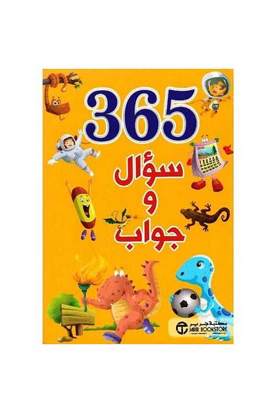 Generic Question and Answer 365