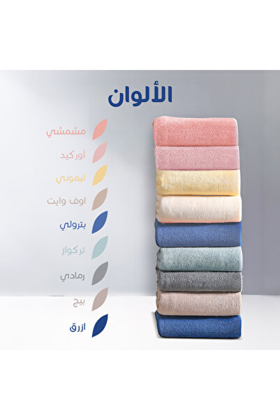 REEFI Modern Rustic Washcloth - Off White (50*90 cm)