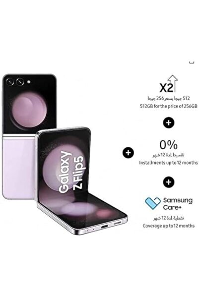 Samsung Galaxy Z Flip 5 Dual SIM Lavender 8GB RAM 256 GB 5G - International Version