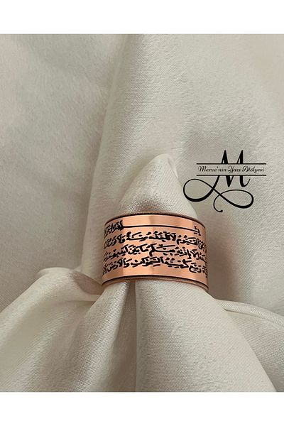 MerveninYaziAtolyesi Ayetel Kursi Written Copper Adjustable Ring