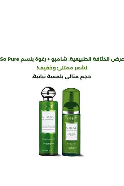 Keune Kion So Pure Volume Duo - Thickening Shampoo and Conditioner Foam for Fine Hair
