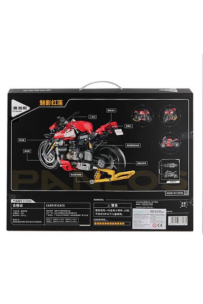 Vagon P672006 Panlos Ghost Red Lotus 981 Piece Block Set - Life