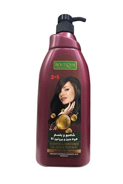 Boutique شامبو وبلسم الكولاجين والبروتين B5