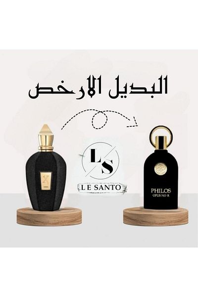 Philos oper nor Philos Auber Nour Eau de Parfum 100 ml