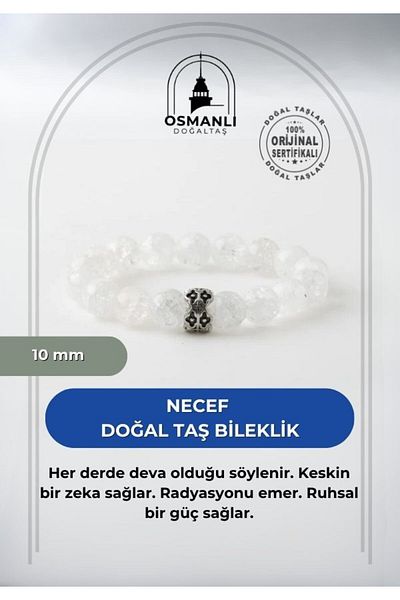 OSMANLI DOĞAL TAŞ سوار من الحجر الطبيعي مقاس 10 ملم