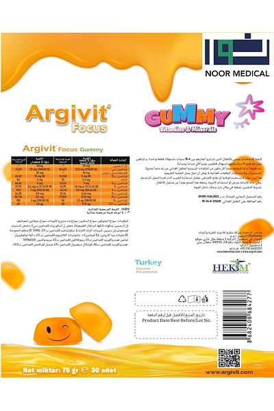 Argivit Focus Gummy 30 Gummies
