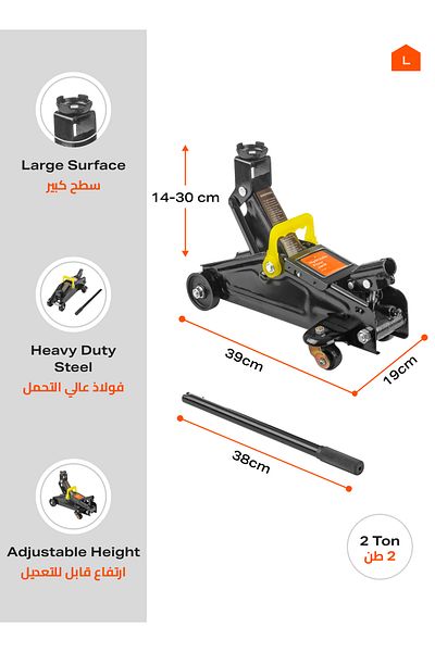 Lawazim رافعة هيدروليكية مع حقيبة حمل - رافعة أرضية سيارة متينة بسعة 2 طن مع عروات وعجلات أمان