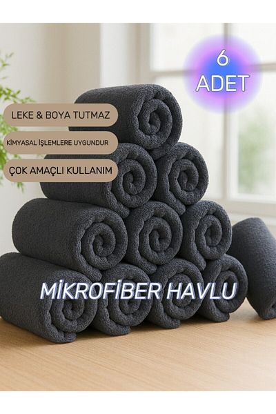 embays collection (6 τεμάχια) Πετσέτα μικροϊνών 50x90cm, Πετσέτα κουρείου, Πετσέτα κομμωτηρίου, Αθλητική πετσέτα, Πετσέτα προσώπου