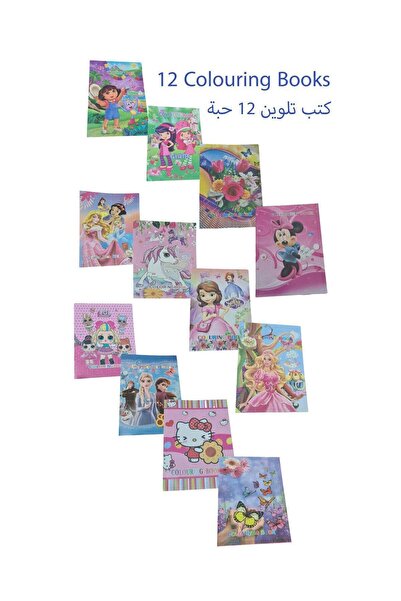 TFK ١٢ كتاب تلوين للأطفال مع ملصقات في كل كتاب وتصاميم مختلفة