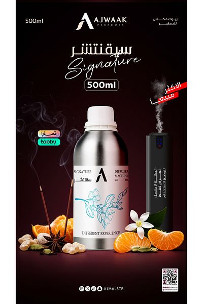 ajwaak company Signature Aromatic Oil 500ml