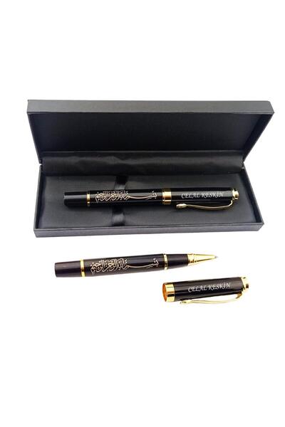 PİGADO İsme Kişiye Özel Baskılı Besmele Işlemeli Kalem Öğretmene Hediye