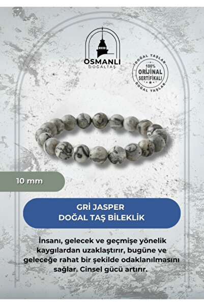 OSMANLI DOĞAL TAŞ سوار من الحجر الطبيعي باللون الرمادي جاسبر 10 ملم