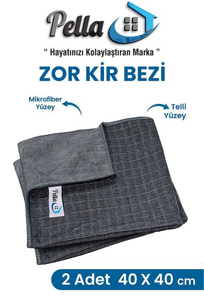 pella قطعة قماش Zor Dirt/قماش سلكي من الألياف الدقيقة 2 عبوة 40 × 40 سم