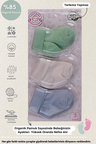 poffibaby Organic Cotton Unisex 3 Pack Premium Newborn