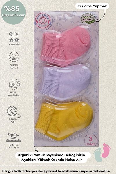 poffibaby Organic Cotton Unisex 3 Pack Premium Newborn