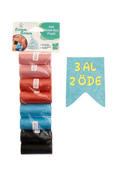 BAMM BAMM Dirty Diaper Garbage Bag 8 Rolls (120 Pieces)