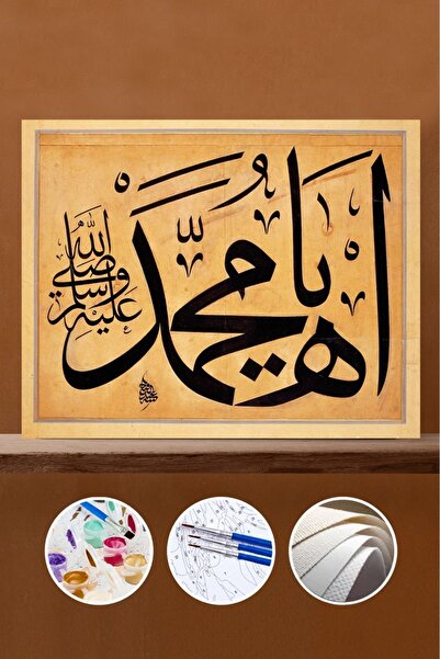 Pastelya Sayılarla Boyama Seti Çerçeveli Kasnaklı Allah In Resulü 60x75 Cm