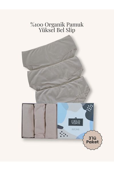 CIELO VENTI Must Have | 3-Pack Organic Cotton High Waist Slip Panties