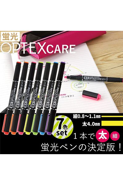 Zebra Optex Care 7-Piece Double Sided Marking Pen