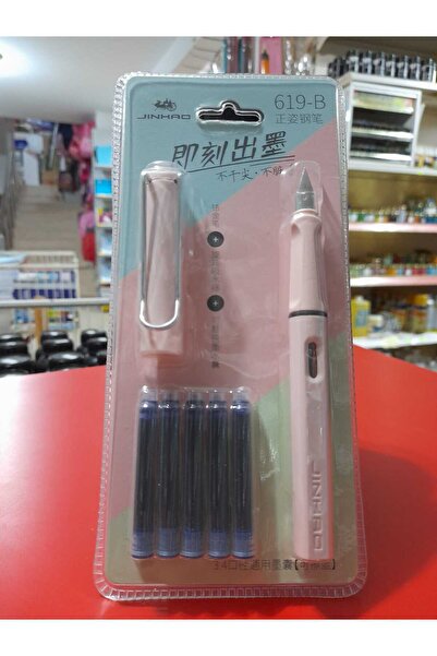 jinhao Dolma Kalem Seti Pastel Toz Pembe Renk Ef 0,38mm Uç Kalem 5 Kartuş 619-b