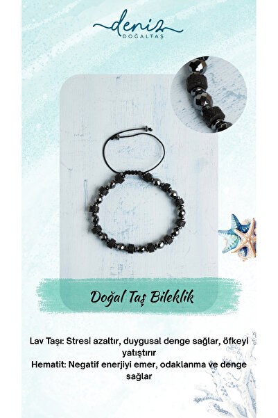 Deniz Doğal Taş سوار قابل للتعديل من حجر الحمم البركانية والهيماتيت الطبيعي