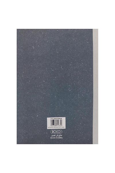 Roco Notebook – B5, 160 Pages, Lined, Feather Love Nature, Grey