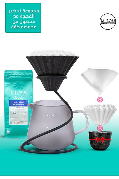 MIBRU V60 6 Pcs Coffee Set with Coffee Beans, Cup, Server, Dripper, Spiral Dripper Holder & Filters