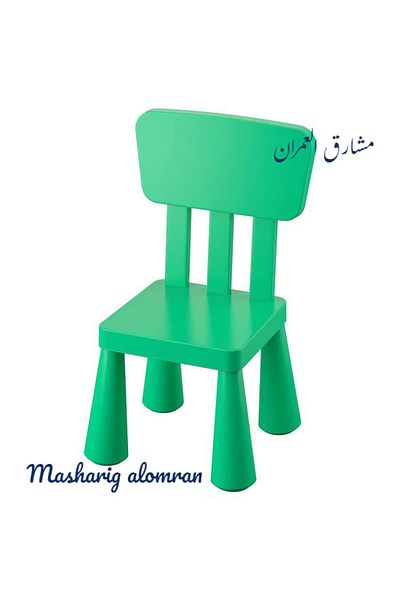 IKEA Children's chair, indoor/outdoor/bright green