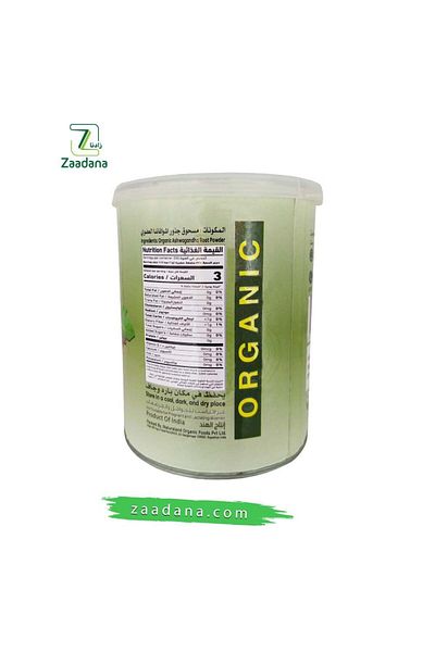 ZADNA Ashwagandha Root Powder 200g Organic