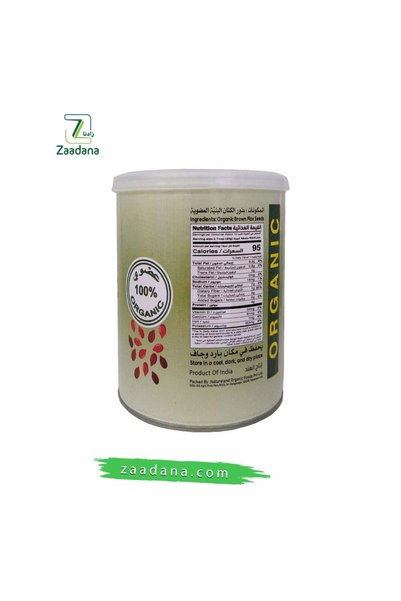Zaadana بذور الكتان البني العضوي 300جم