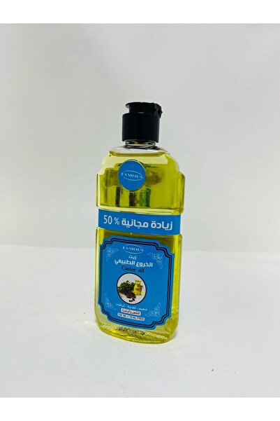 famous فيموس زيت الخروع 150 مل