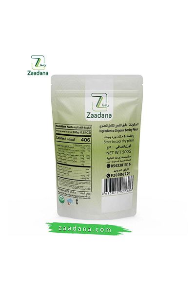 Zaadana Organic barley flour (talbinah) 500g