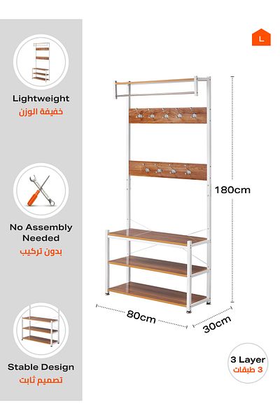 Lawazim 3-Layer Shoe Rack & Coat Hanger – 80cm Entryway Organizer with Shelf & 9 Hooks – Steel Frame